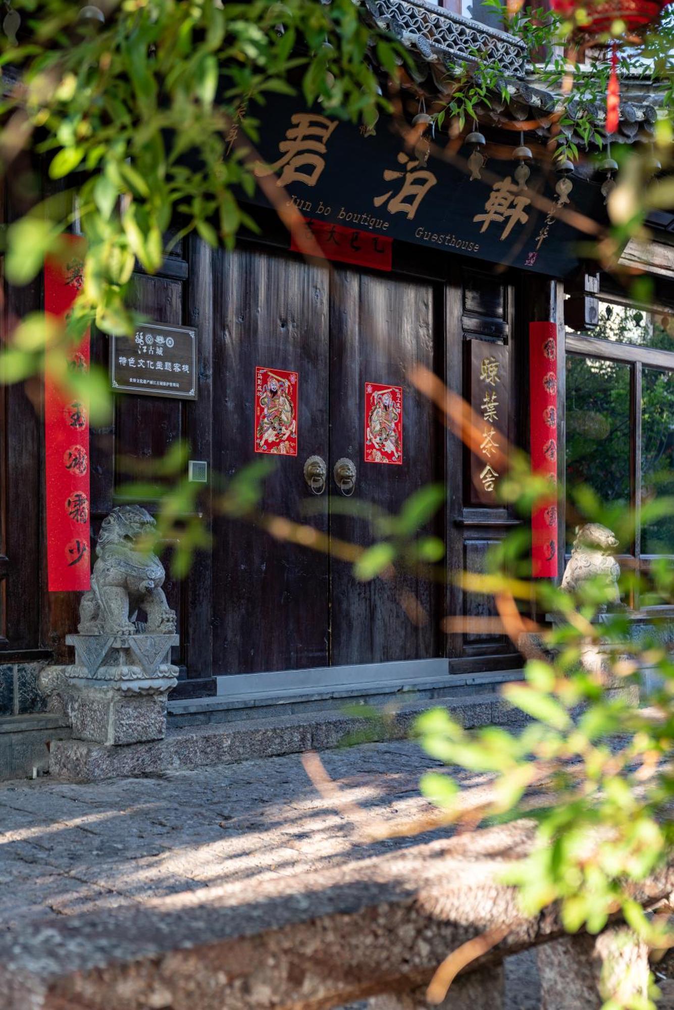 Jun Bo Xuan Boutique Hotel Ліцзян Екстер'єр фото